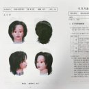 이지선 미용학원 네이버블로그
