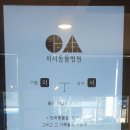 이서동물병원 이미지