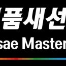 금빛 호랑이 태권도 이미지