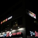 던킨평택고덕궁리점 이미지