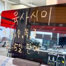 청춘정육 이미지