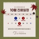 SC주미안피부과의원 네이버블로그