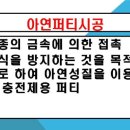오토피아자동차정비공업사 이미지