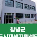 도시재생지원센터 1층 이미지