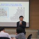 소상공인마케팅연수원