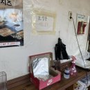 해뜨는집 이미지