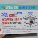 든든한떡집 이미지
