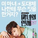 은채움