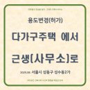 그레이건축사사무소 이미지