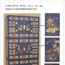 의석공예마을 Daum카페