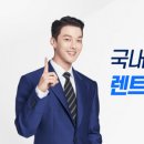 굿모닝카써비스 이미지