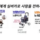 100세쉼터경로당 이미지