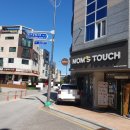 맘스터치 서산호수공원점