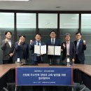 경희대학교 테크노경영대학원 | 군포산업진흥원, 경희대학교 테크노경영대학원 업무협약 체결