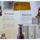 남원향토박물관 이미지