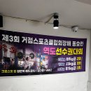 크로스핏 원 대연점 이미지