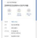 의산의료재단 강릉고려병원 이미지