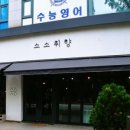 소소취향 이미지