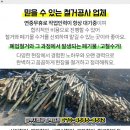 북면카 공업사 네이버블로그