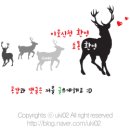 소나리움