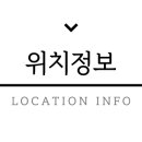 진영IC(진입로) 이미지