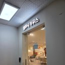 스타안마시술소 | 수원피부관리 셀루닉하우스 수원점