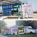 신애리매점 | 파주 취사가능한 수영장 더초리골 재방문 후기!