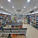 수성중앙약국 이미지