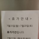 이안이비인후과의원 이미지