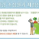 한살림경남진주매장