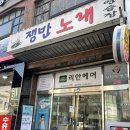강동구 미용실 추천 / 리안헤어 길동역점 매직 후기