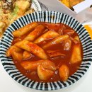 동탄 목동 맛집 옥이떡볶이 포장 후기