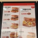 이삭토스트고양 이미지