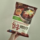 함흥본냉면 | 풀무원 함흥 비빔냉면 후기 : 재구매 의사 있음