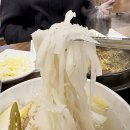 돼지집김포사우점