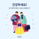 복이이불