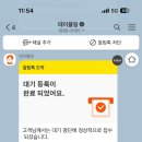 한꼬막두꼬막본관 이미지