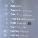 무인플레이스 이미지