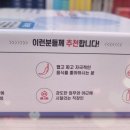 둔산건강약국 이미지