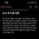류진국어