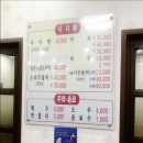 본가추어탕 이미지