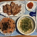 오늘의 아이 | [26년 3월 4주차] 오늘의 행운지수 / 990원 주고 사주아이 본 후기 / 3월 팀 회식