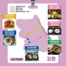 구리(일산)휴게소 이미지