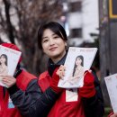 박하선 카카오 검색결과