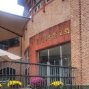 명선이 - 중랑구 사가정로49길 16 | 명선교회 후기>저자 강연 및 그림책테라피
