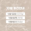 앤플러스의원 티스토리