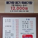 돌섬 | 순천 맛집 상사호길 돌섬 민물매운탕 잡어탕 후기