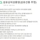 성종섬유 이미지