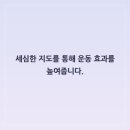가이드필라테스 - 천안시 서북구 성성6로 7-15 | 가이드필라테스
