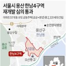 용산-331 연합뉴스